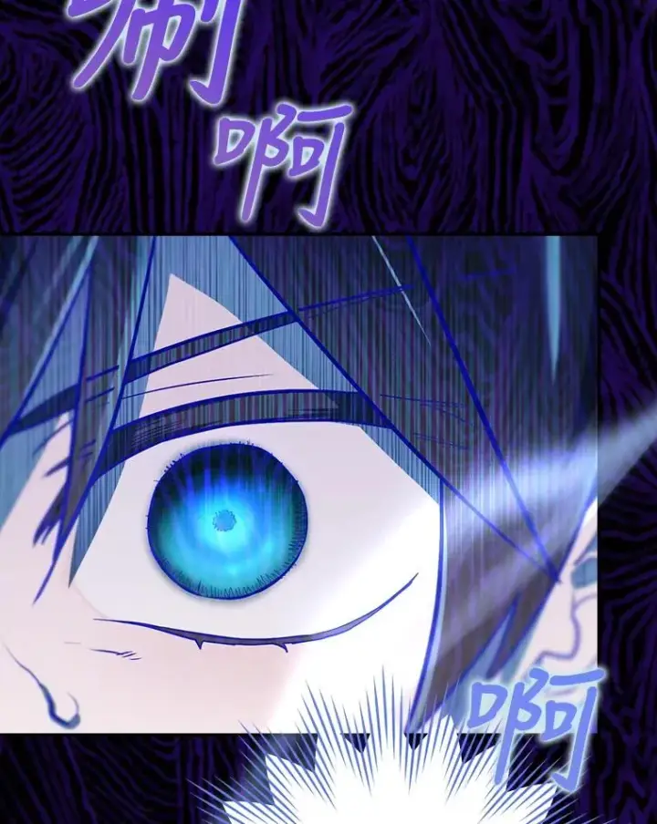 漫画《结局制造者》31.束缚米诺斯第47张图