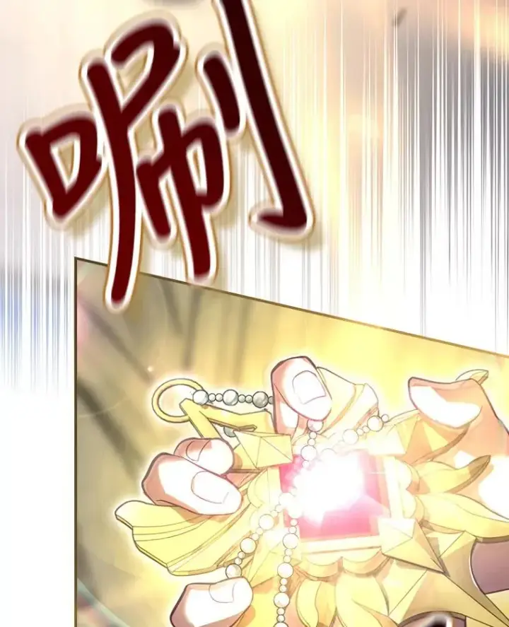 漫画《结局制造者》31.束缚米诺斯第60张图