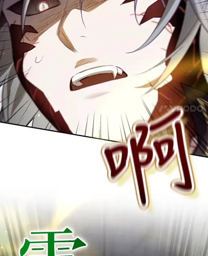 漫画《结局制造者》31.束缚米诺斯第62张图