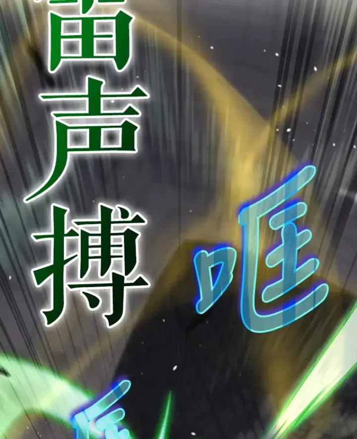 漫画《结局制造者》31.束缚米诺斯第63张图