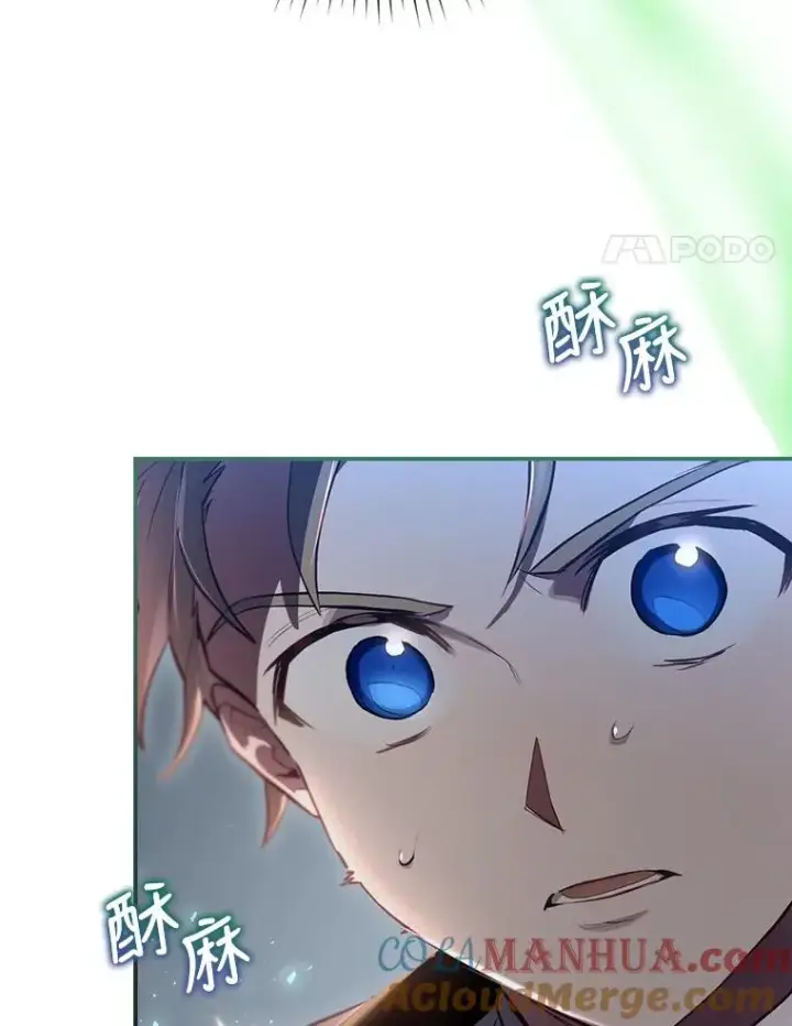 漫画《结局制造者》31.束缚米诺斯第69张图