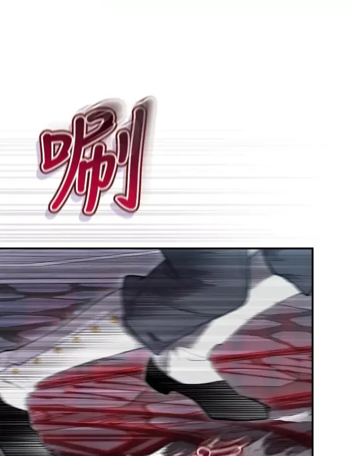 漫画《结局制造者》31.束缚米诺斯第71张图