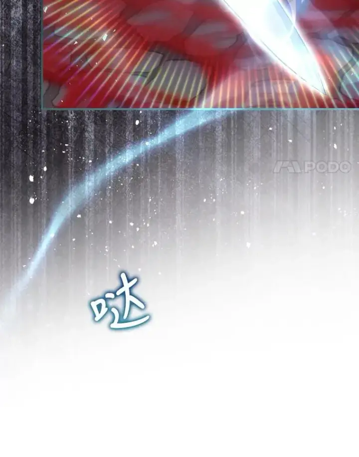 漫画《结局制造者》31.束缚米诺斯第99张图