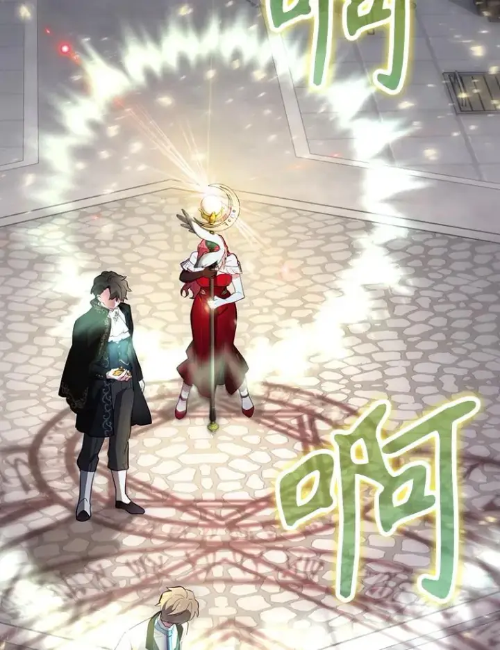 《结局制造者》32.使用圣杖月光图87