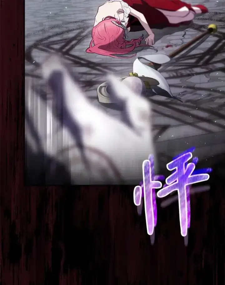 漫画《结局制造者》33.杀死米诺斯第102张图