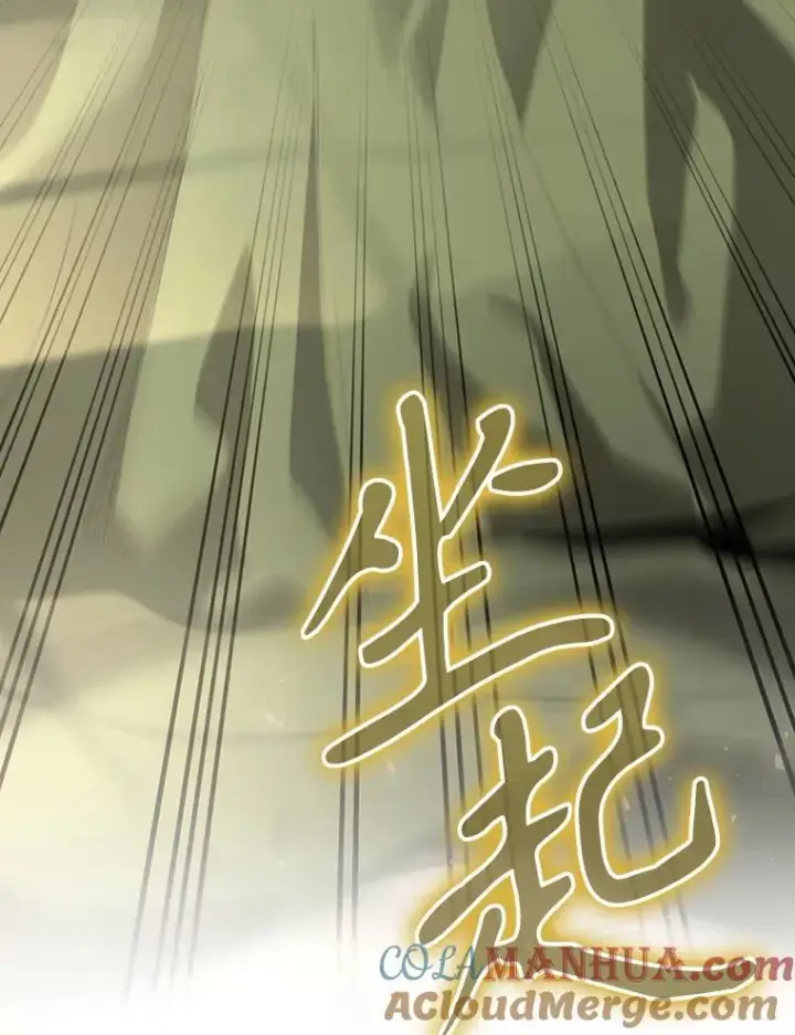 漫画《结局制造者》33.杀死米诺斯第113张图