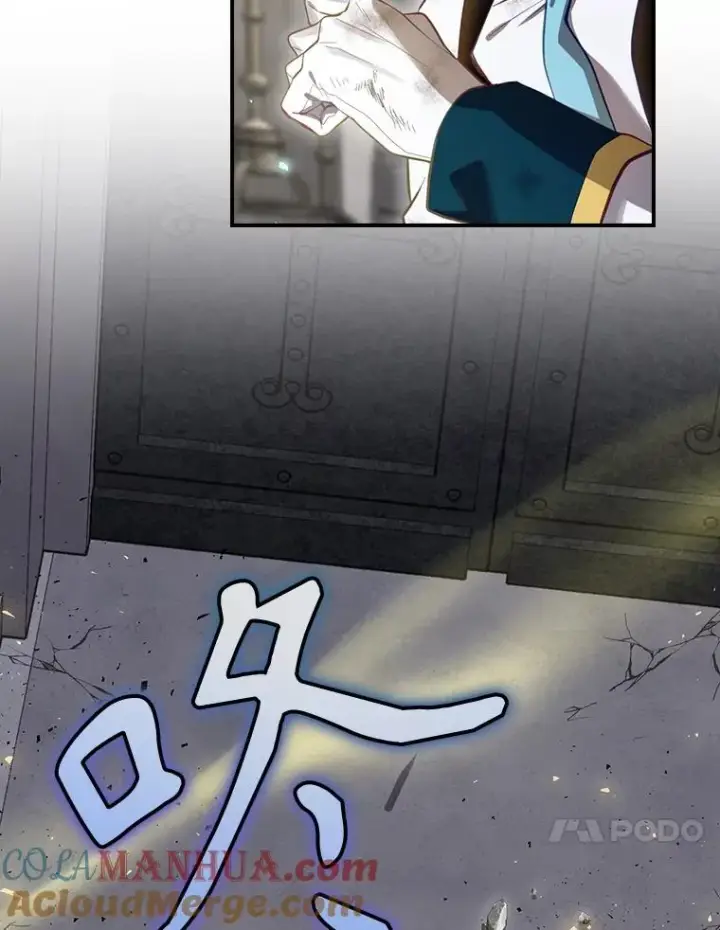 漫画《结局制造者》33.杀死米诺斯第13张图