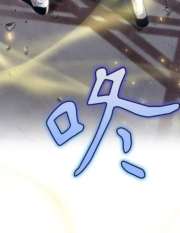 漫画《结局制造者》33.杀死米诺斯第16张图