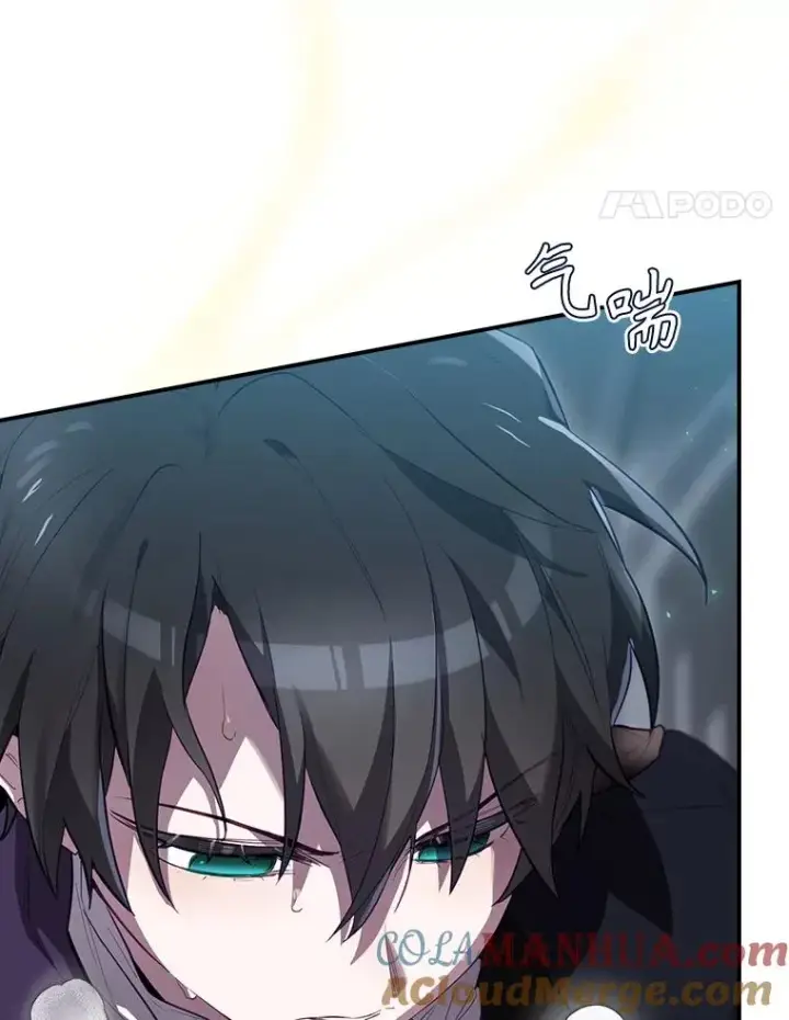 漫画《结局制造者》33.杀死米诺斯第17张图