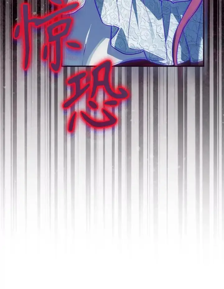 漫画《结局制造者》33.杀死米诺斯第24张图