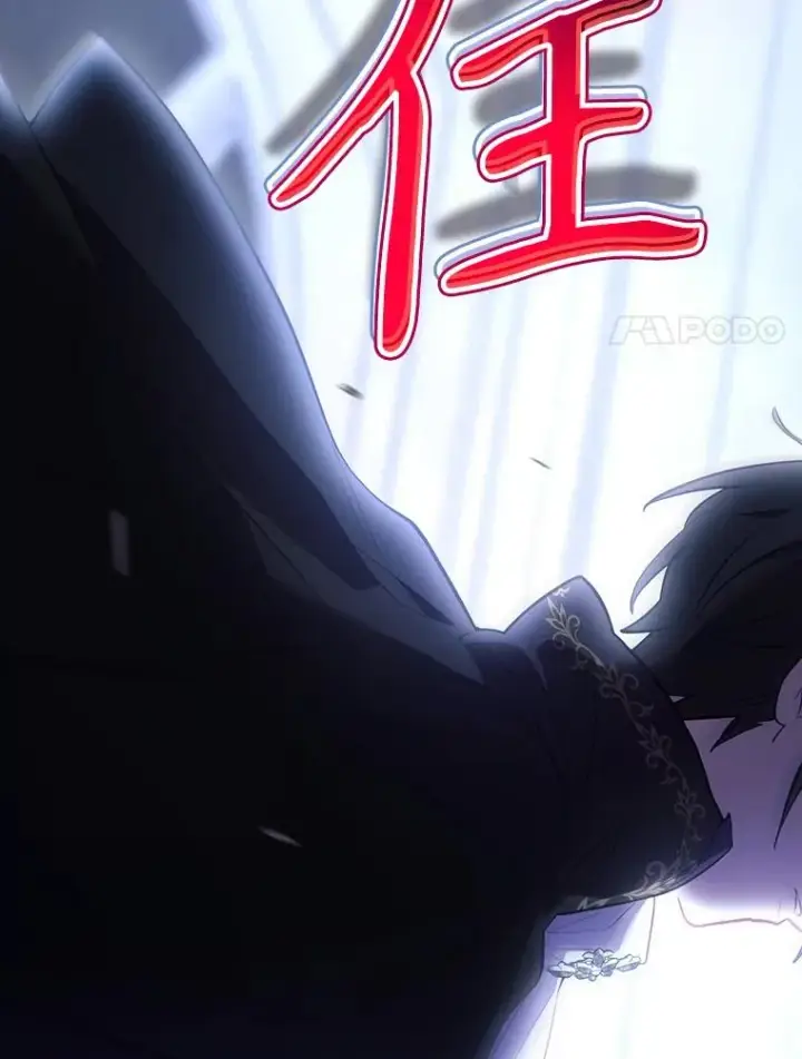 漫画《结局制造者》33.杀死米诺斯第30张图