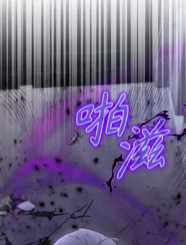 漫画《结局制造者》33.杀死米诺斯第32张图