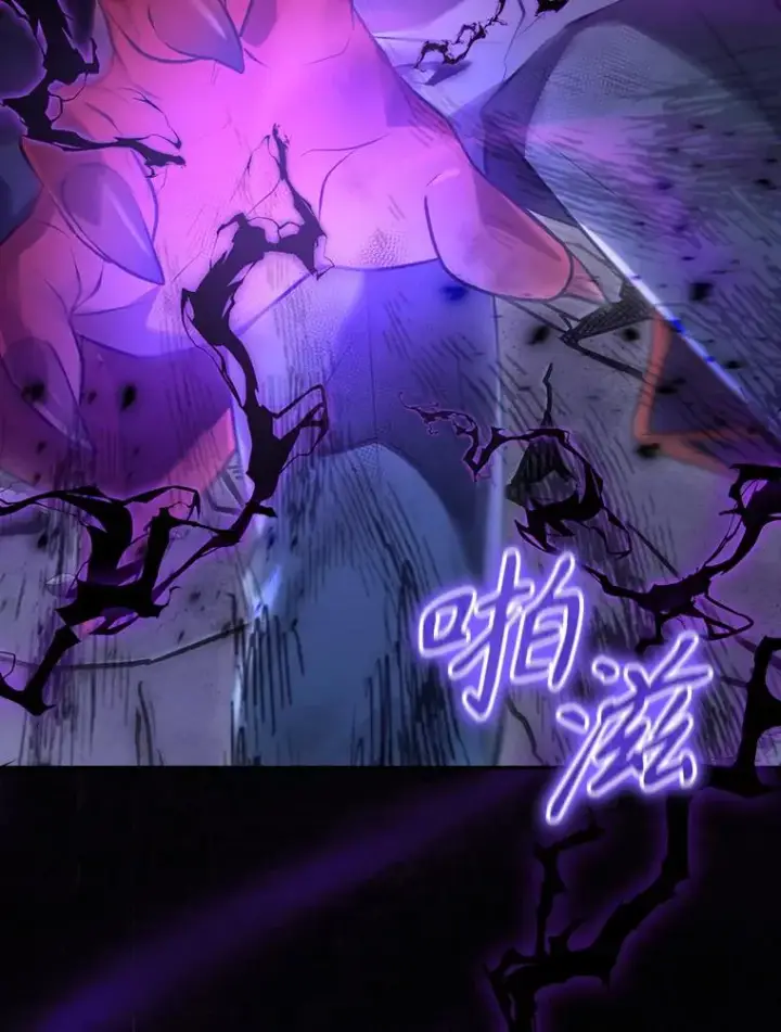 漫画《结局制造者》33.杀死米诺斯第34张图