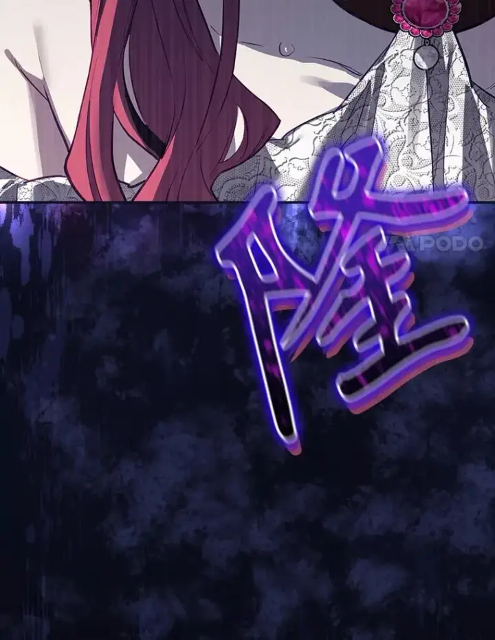 漫画《结局制造者》33.杀死米诺斯第43张图