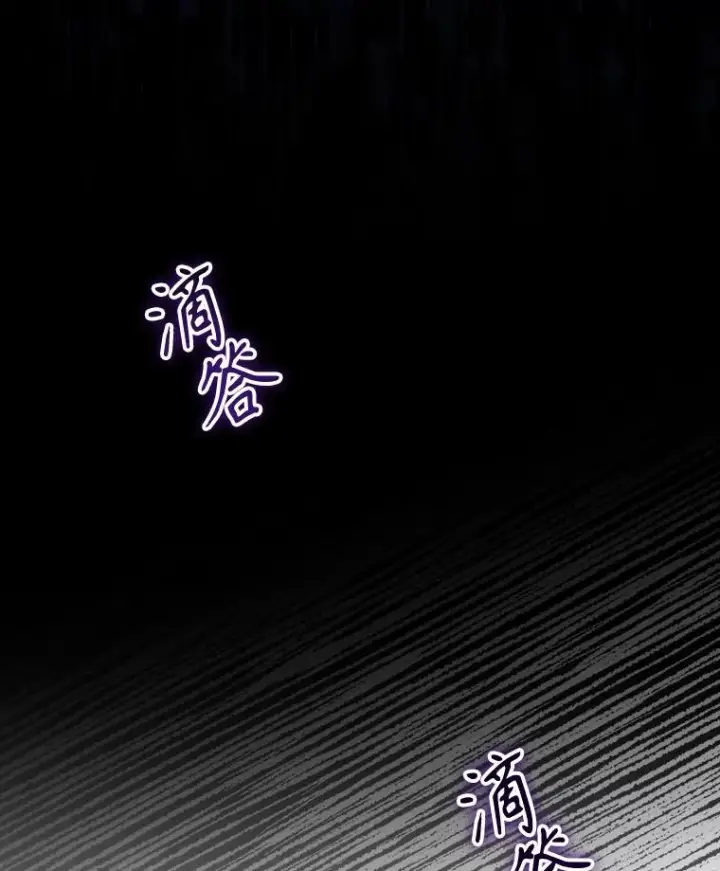 漫画《结局制造者》33.杀死米诺斯第48张图