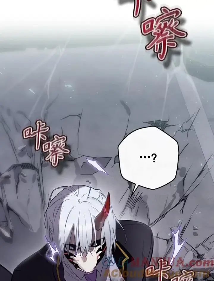 漫画《结局制造者》33.杀死米诺斯第53张图