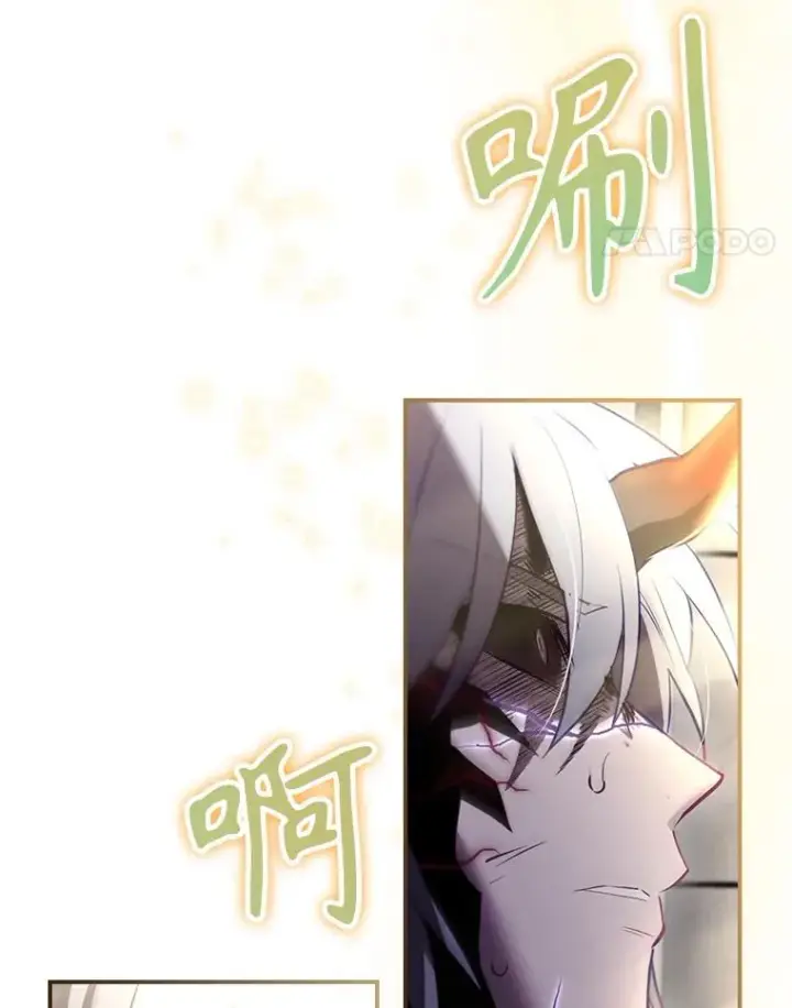漫画《结局制造者》33.杀死米诺斯第64张图