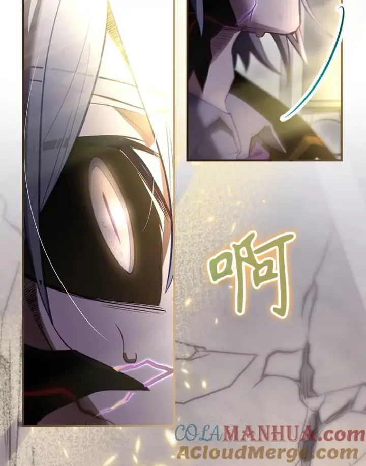 漫画《结局制造者》33.杀死米诺斯第65张图