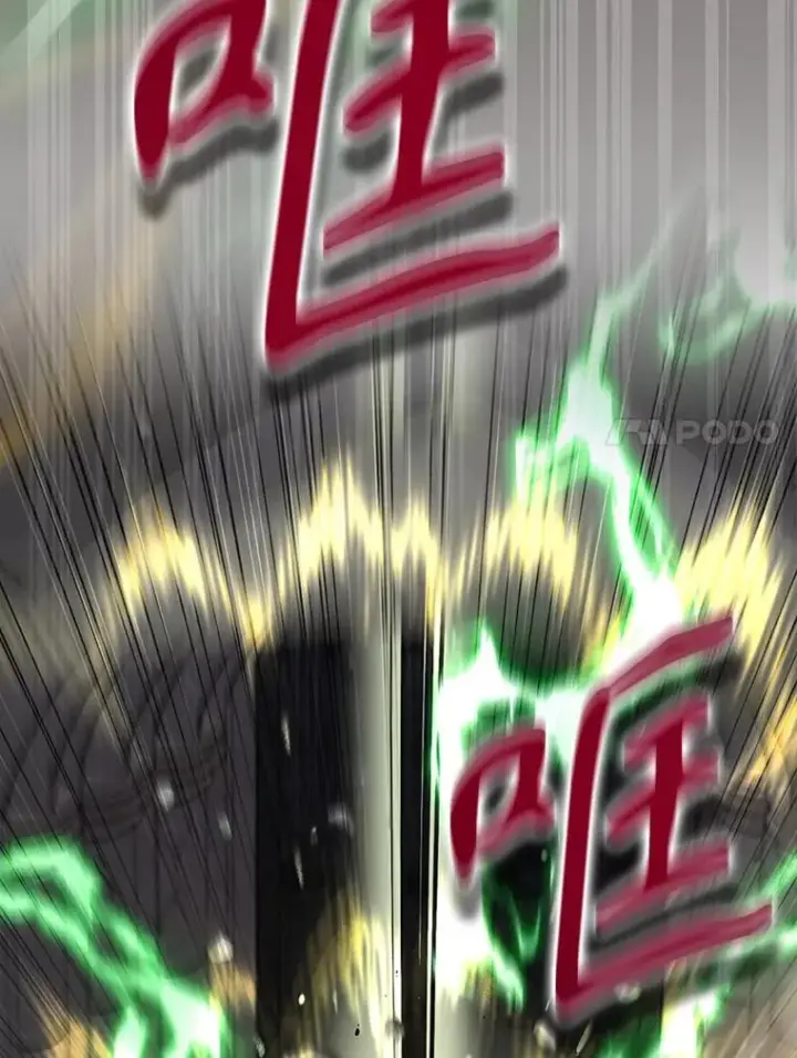 漫画《结局制造者》33.杀死米诺斯第7张图