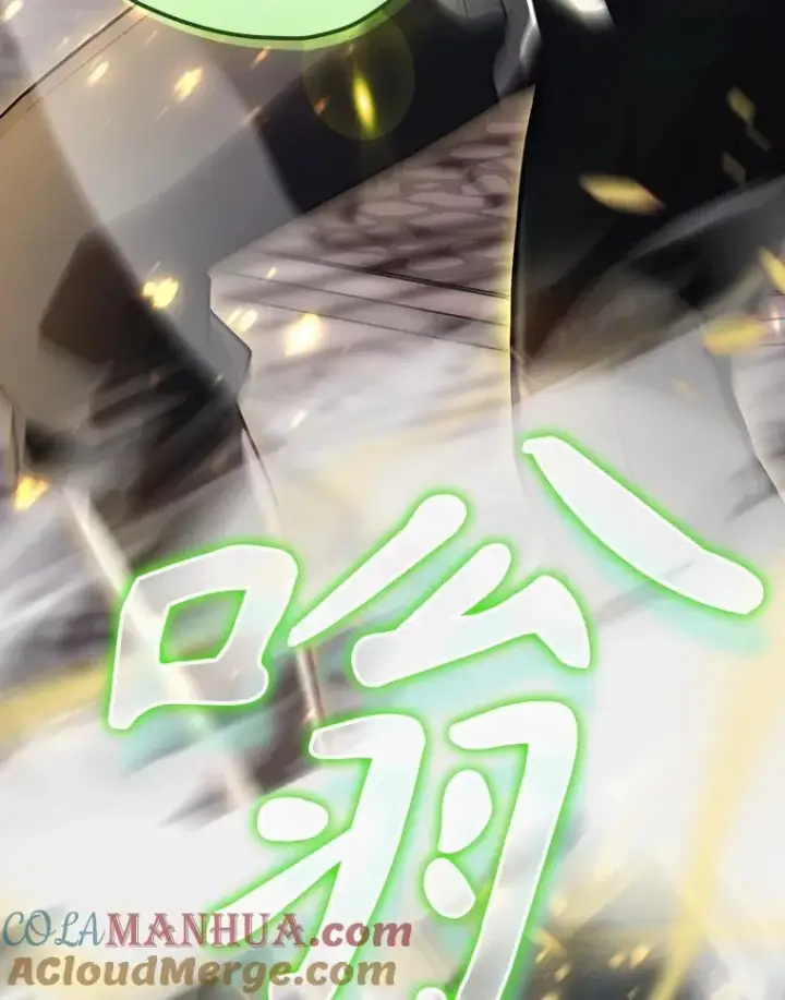 漫画《结局制造者》33.杀死米诺斯第73张图