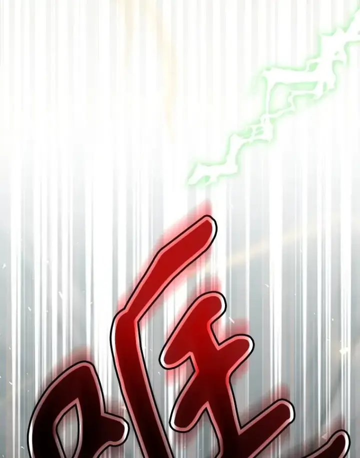 漫画《结局制造者》33.杀死米诺斯第79张图