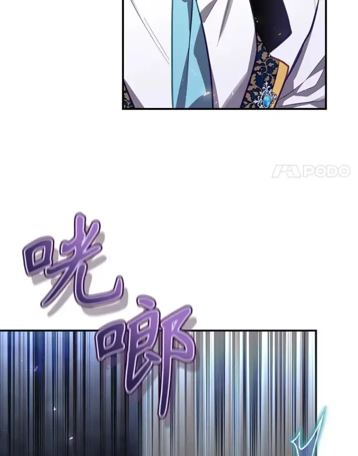 漫画《结局制造者》33.杀死米诺斯第84张图