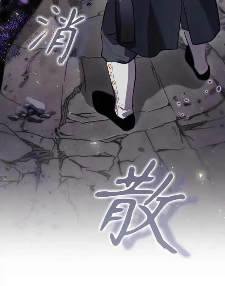 漫画《结局制造者》33.杀死米诺斯第88张图