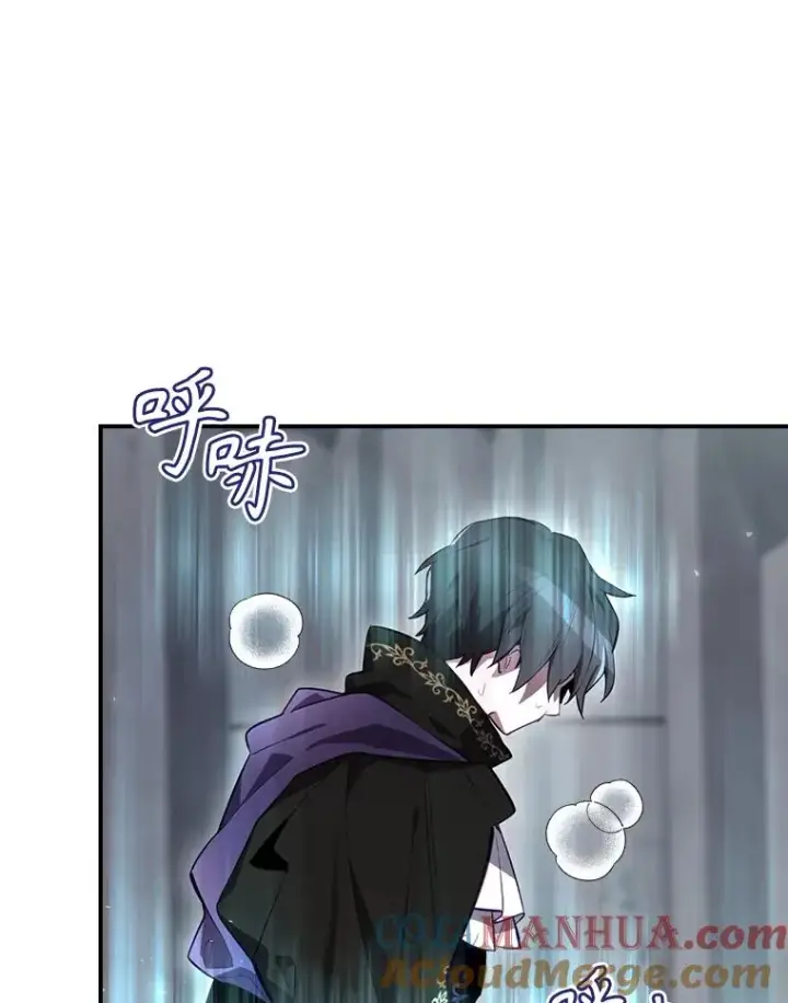 漫画《结局制造者》33.杀死米诺斯第89张图