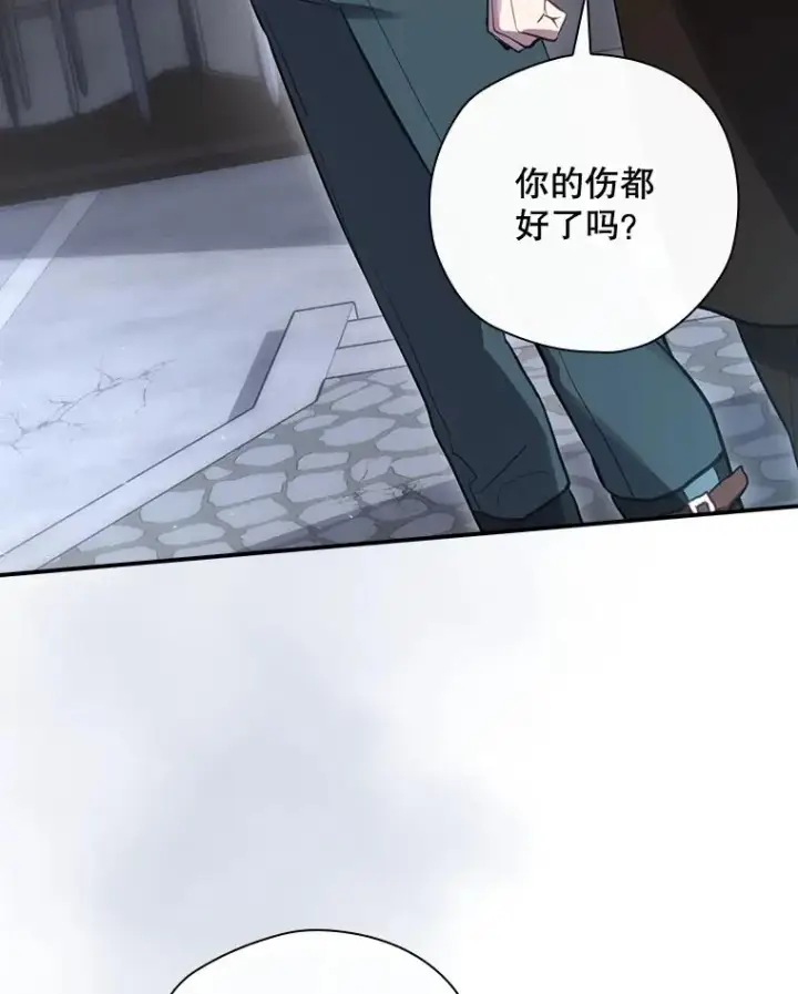 漫画《结局制造者》34.下一步计划第114张图