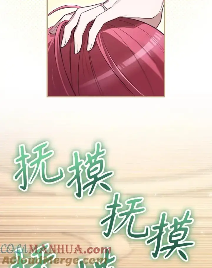 漫画《结局制造者》34.下一步计划第49张图