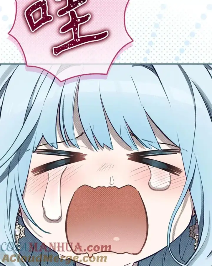 漫画《结局制造者》34.下一步计划第77张图