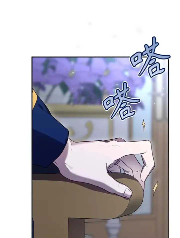 《结局制造者》35.对手图104