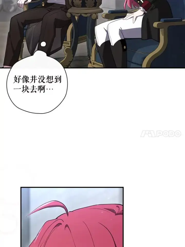《结局制造者》35.对手图111