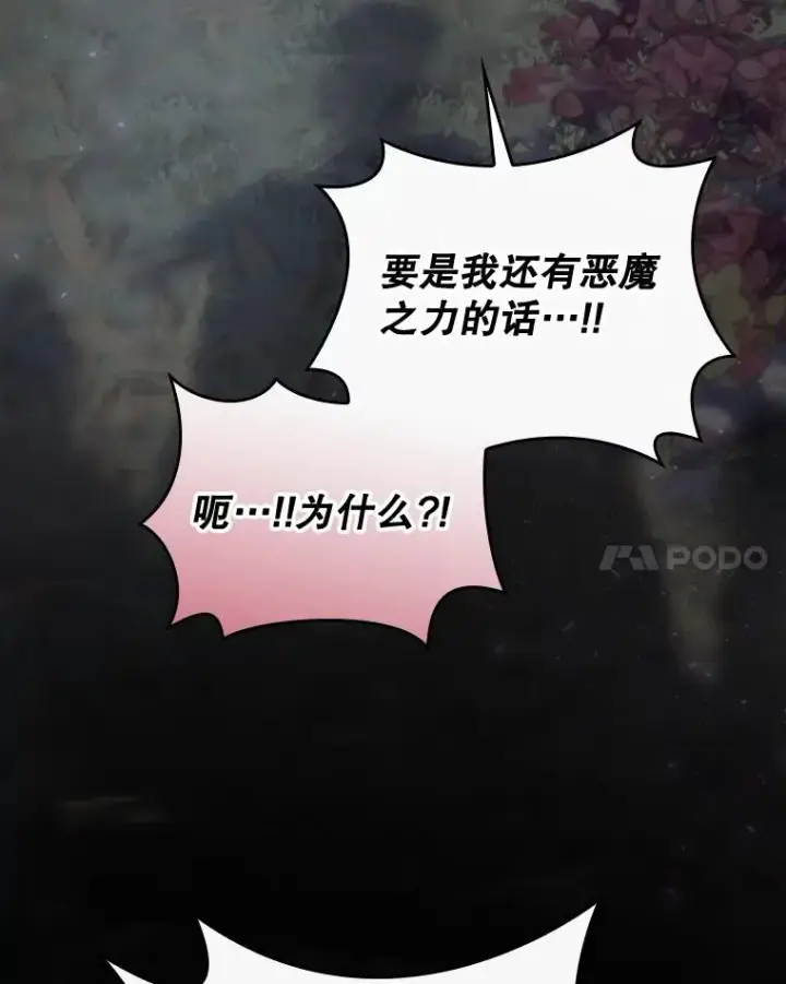 《结局制造者》35.对手图124