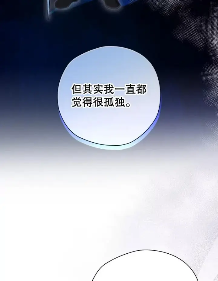 《结局制造者》35.对手图16