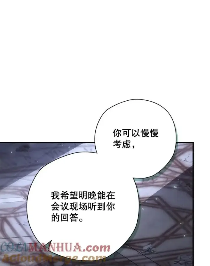 《结局制造者》35.对手图25