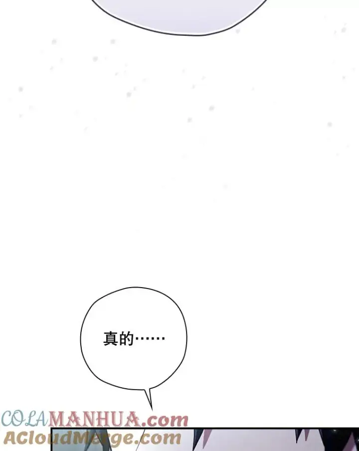 《结局制造者》35.对手图5