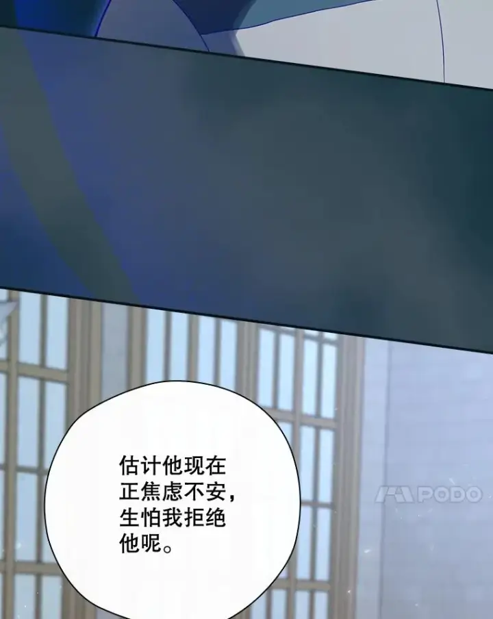 《结局制造者》35.对手图55