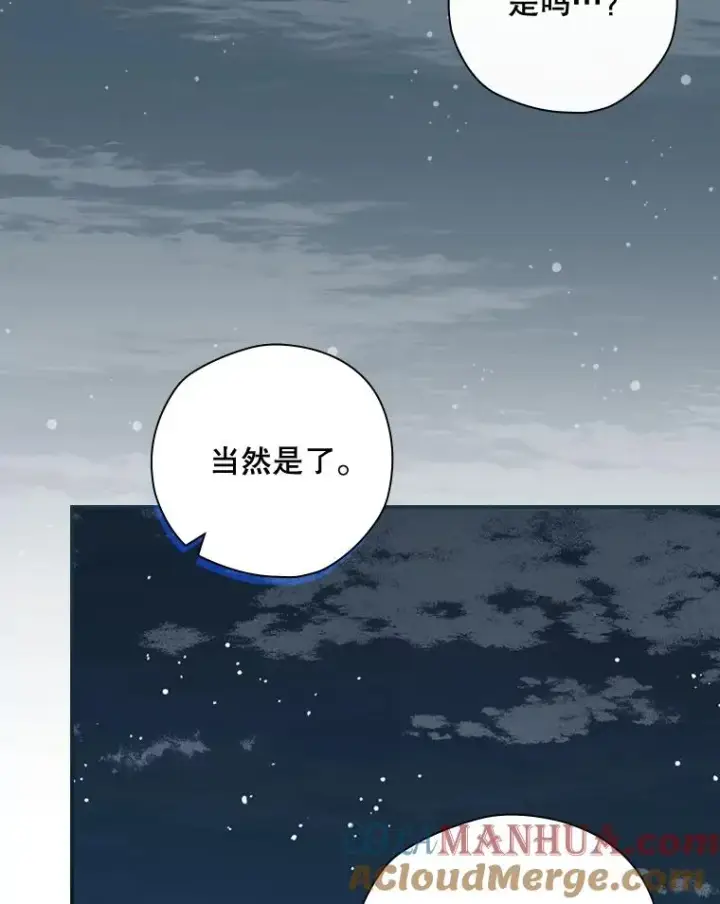 《结局制造者》35.对手图57
