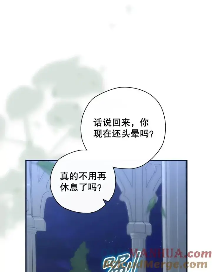 《结局制造者》35.对手图77