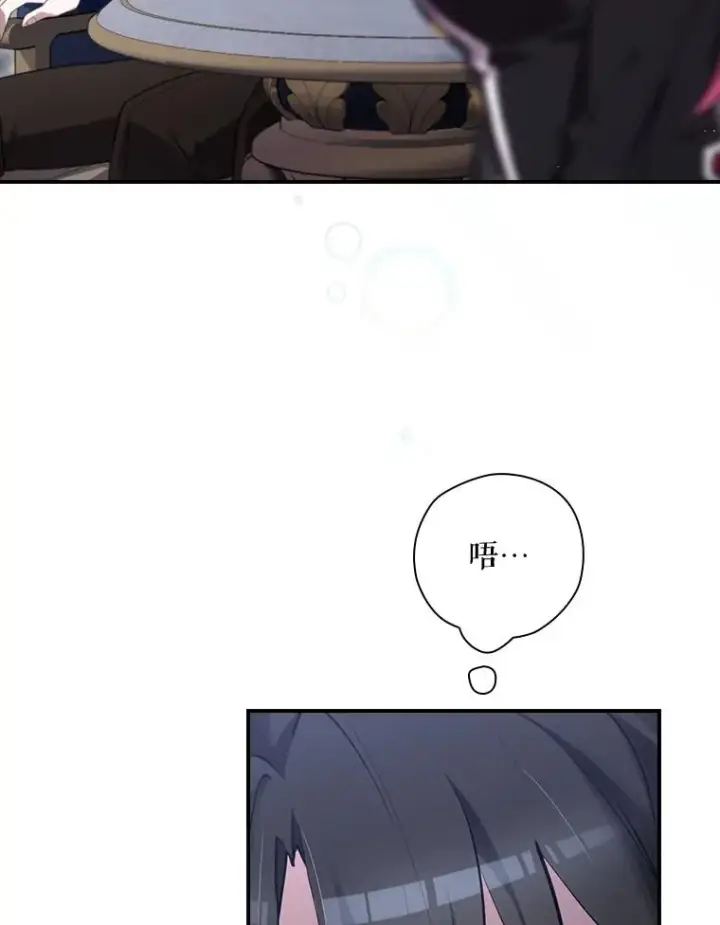 《结局制造者》35.对手图86