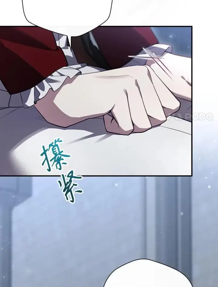 《结局制造者》35.对手图95