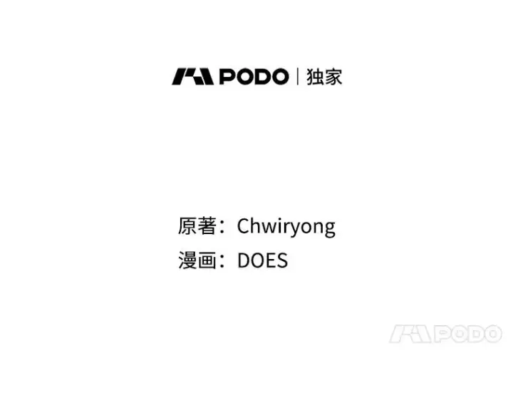 漫画《结局制造者》36.答应去北方第24张图