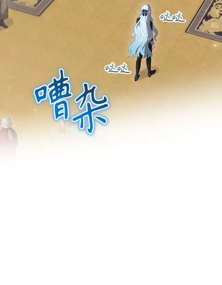 漫画《结局制造者》36.答应去北方第52张图