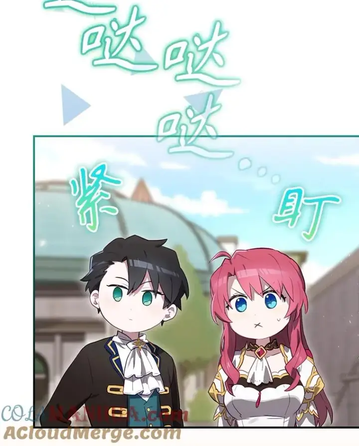 漫画《结局制造者》37.征求同意第113张图
