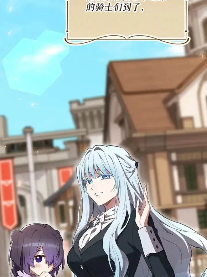 漫画《结局制造者》37.征求同意第3张图