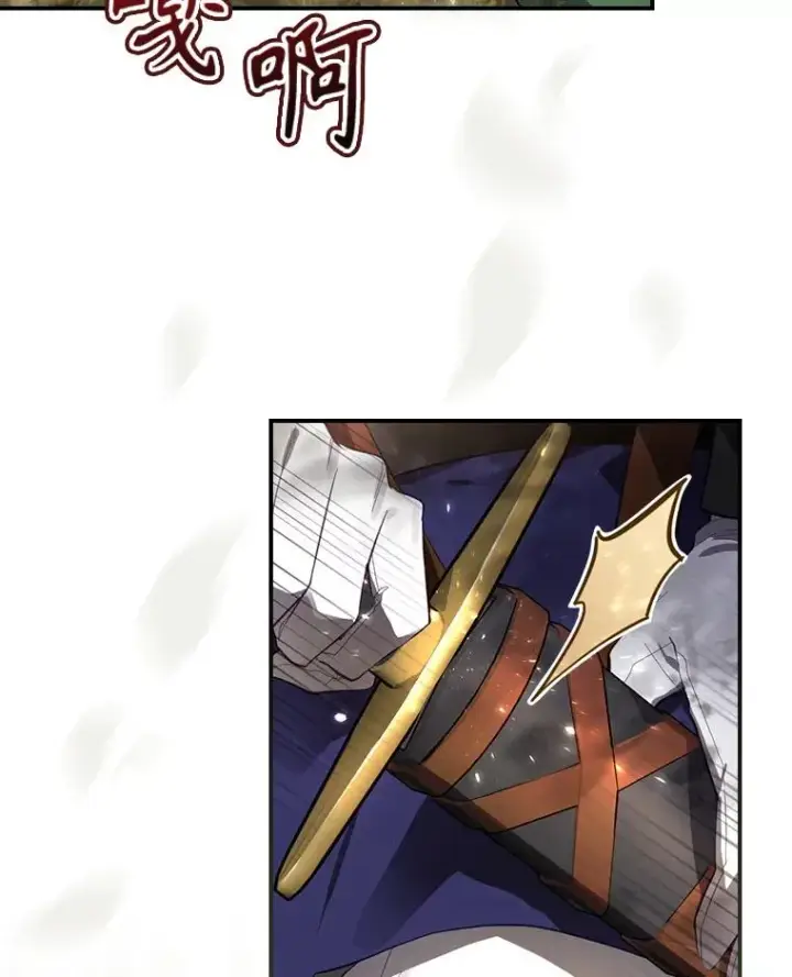 漫画《结局制造者》38.魔女之林第31张图