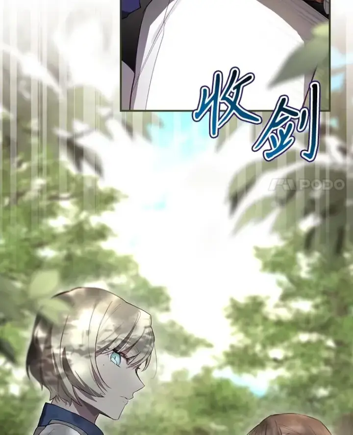 漫画《结局制造者》38.魔女之林第32张图
