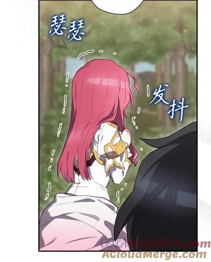 漫画《结局制造者》38.魔女之林第37张图
