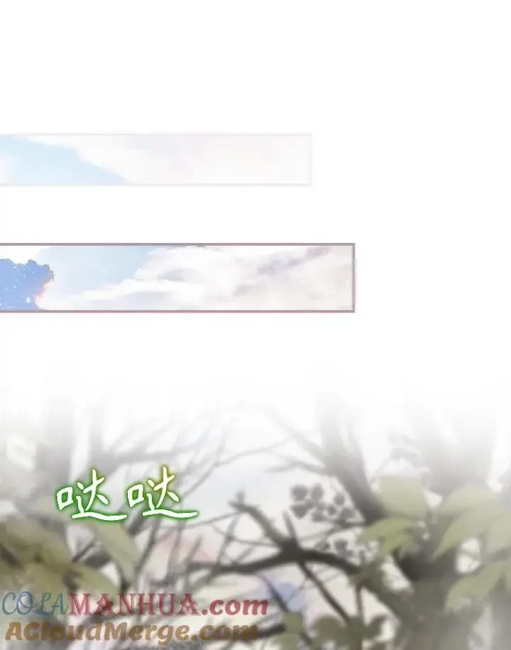 漫画《结局制造者》38.魔女之林第61张图
